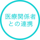 フローレン