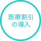 フローレン