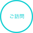 フローレン