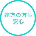 フローレン