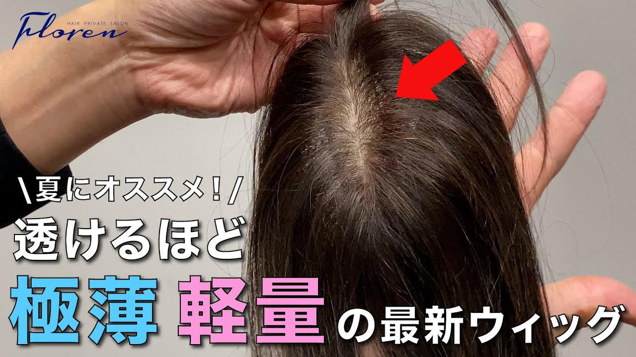 日本髪かつら 銀杏返し しげもり中サイズ 自然色 やっぱり日本髪かつら