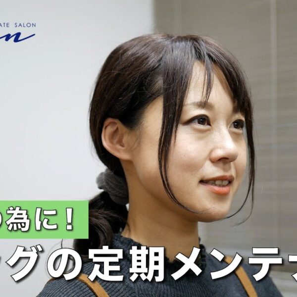 ウィッグを長持ちさせる為の定期メンテナンスをご紹介します