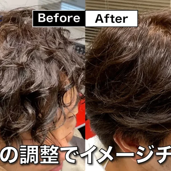 ウィッグはパーマやストレートなど自由に変更可能です！自毛と同じように美容室に行く感覚で！！