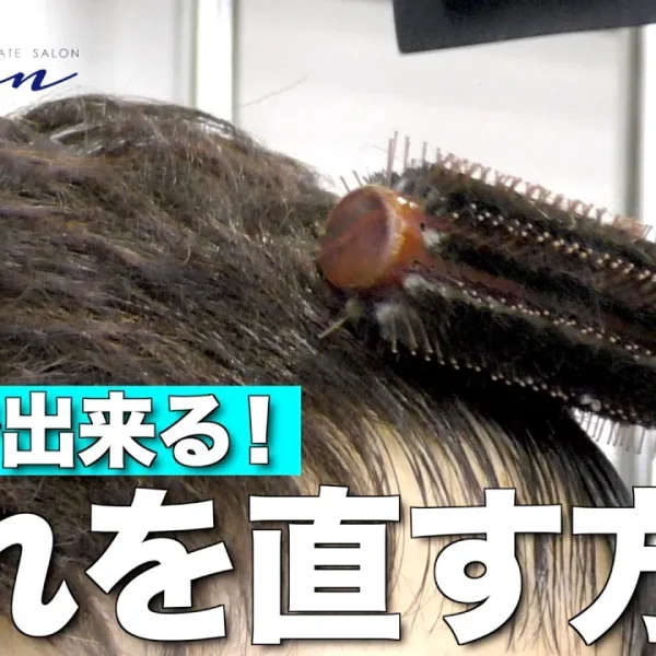 家でも出来る！ヘアウィッグウィッグの襟足、絡みの直し方