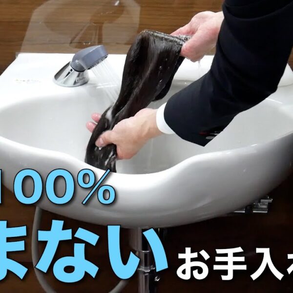 絡みやすい人毛ウィッグの正しいお手入れ方法！コツは流水で洗うということです