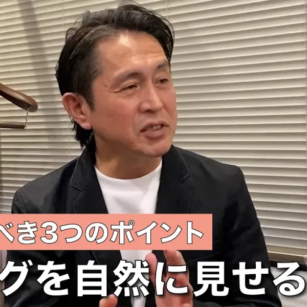 ウィッグを自然に見せる3つのポイント！