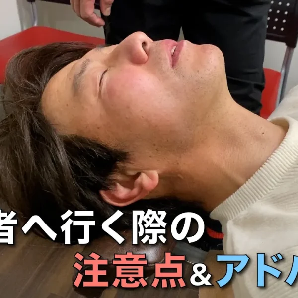 ウィッグをつけて歯医者へ行く際の注意点とアドバイス。不安解消に役立ててください。